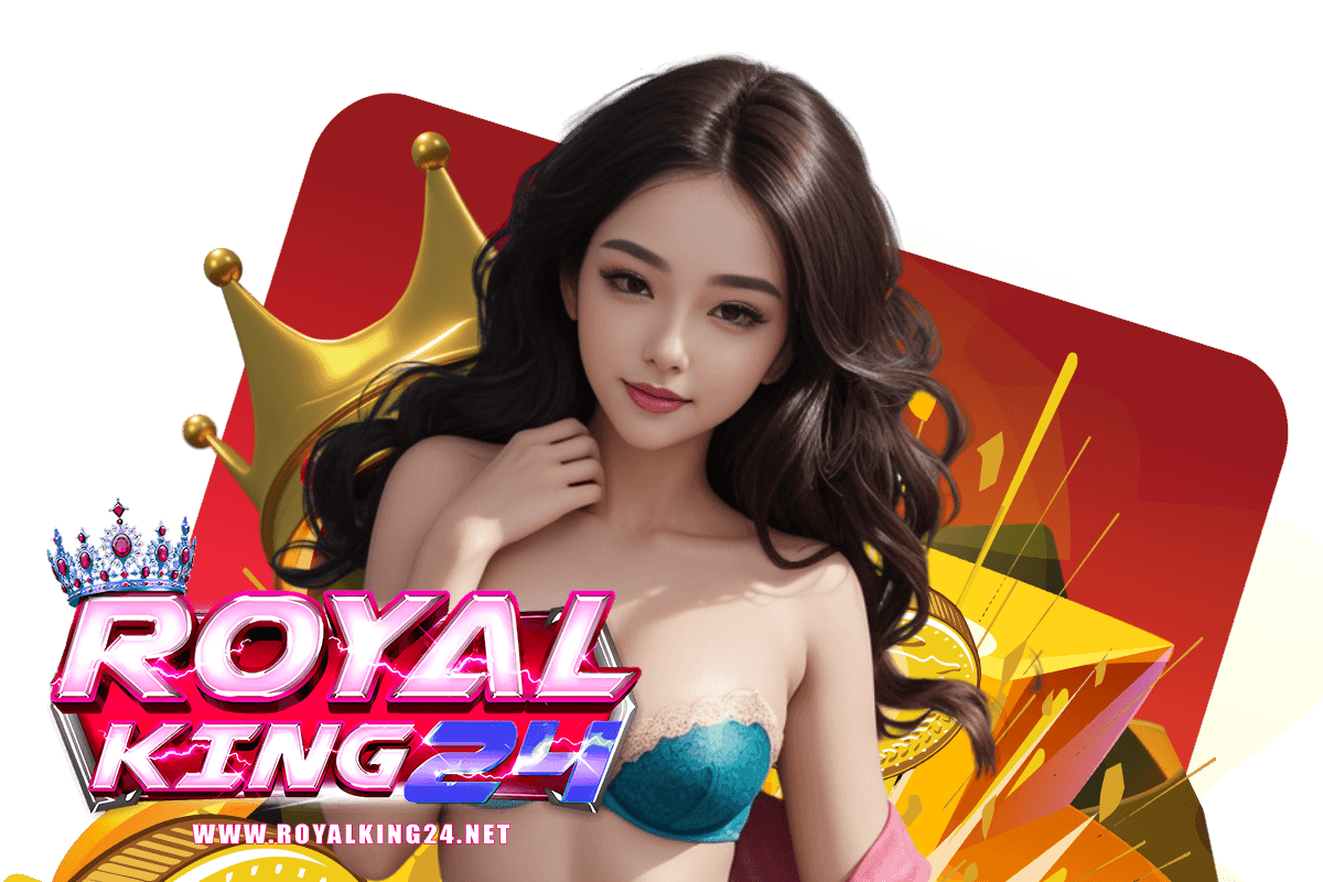 royalking24 แจกเครดิตฟรี